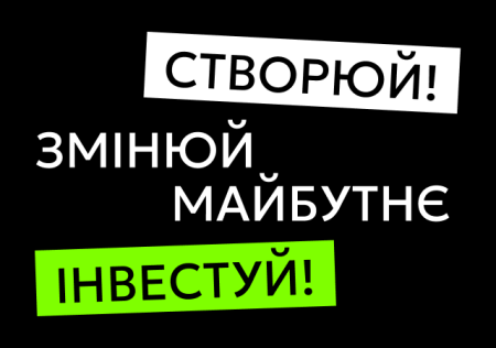 Invest Forum: NEXT